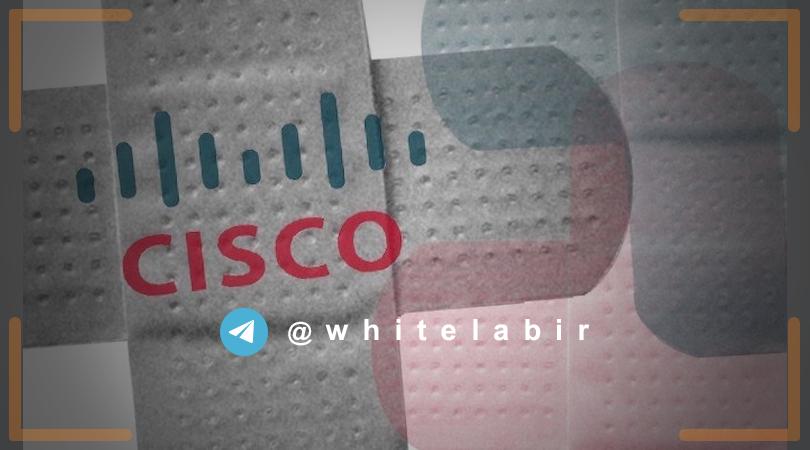 ⚠️ سیسکو مشکلات امنیتی نرم‌افزار‌های Cisco IOS و IOS XE را در به‌روزرسانی نیمه سال ۲۰۱۹ ارائه کرد ...