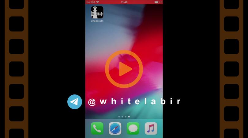 ⚠️ نرم‌افزار jailbreak سیستم‌عامل IOS به نام Checkrain یک بد‌افزار است ...