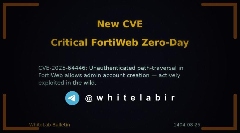 ⚠️ آسیب‌پذیری بحرانی در FortiWeb (CVE-2025-64446) ...