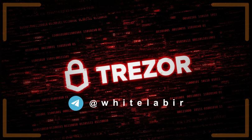 🚨 نشت داده‌های مشتریان به دلیل آسیب‌پذیری SQL Injection در Trezor ...