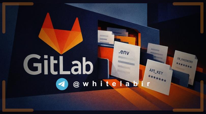 🚨 آسیب‌پذیری‌های بحرانی در GitLab با امکان دسترسی غیرمجاز به فایل‌ها