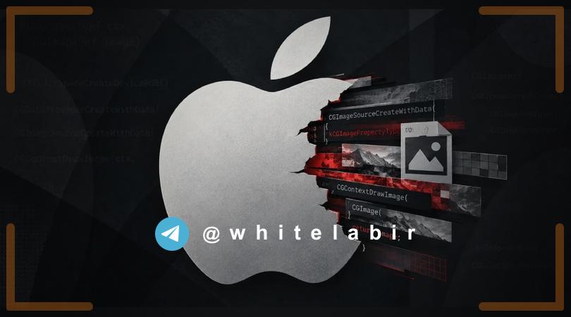 🚨 آسیب‌پذیری‌های جدی در CoreGraphics اپل با خطر اجرای کد دلخواه ...