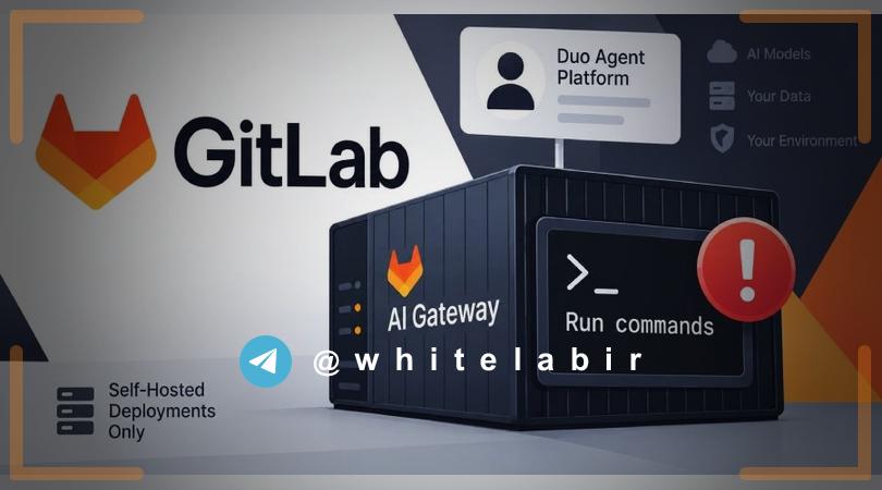 🚨 آسیب‌پذیری بحرانی در AI Gateway گیت‌لب ...
