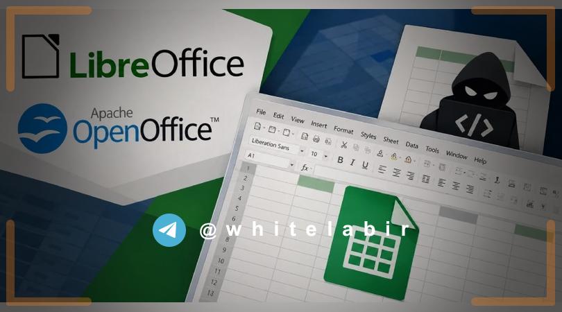 🚨 آسیب‌پذیری‌های جدی در LibreOffice و Apache OpenOffice با خطر RCE ...
