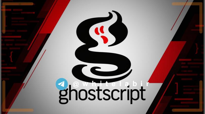 🚨 آسیب‌پذیری بحرانی در Ghostscript با خطر اجرای کد از راه دور ...