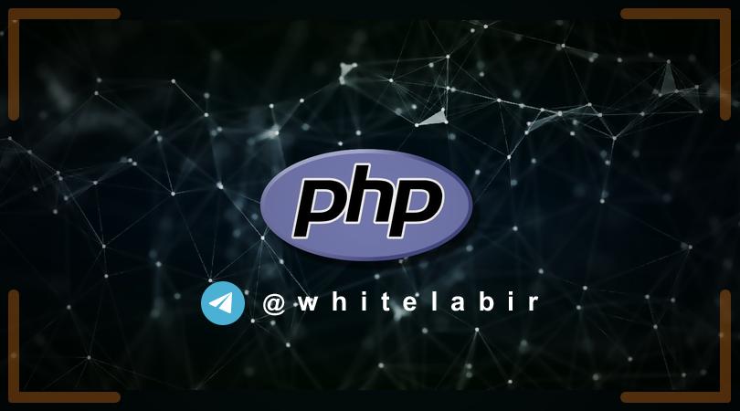 🚨 آسیب‌پذیری‌های بحرانی PHP با امکان اجرای کد از راه دور ...